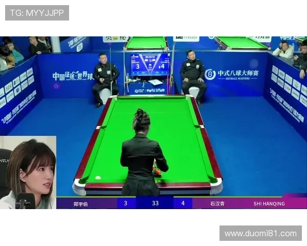 东北台球直播：热血对决，一杆定乾坤！